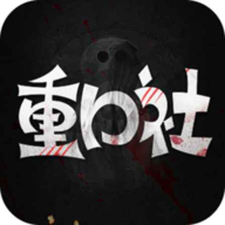 重口社官网 Logo